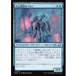 画像1: 自己建造のメカン/Selfcraft Mechan (1)