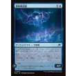 画像1: 検体輸送船/Specimen Freighter (1)