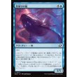 画像1: 星破りの鯨/Starbreach Whale (1)