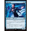 画像1: 星原の歌手/Starfield Vocalist (1)