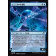 画像1: ウスロスの探査船/Uthros Scanship (1)