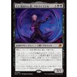 画像1: 石に選ばれし者、アルファラエル/Alpharael, Stonechosen (1)