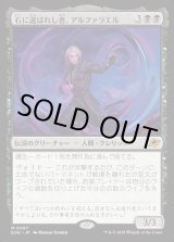 画像: 石に選ばれし者、アルファラエル/Alpharael, Stonechosen