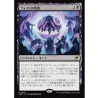 画像1: ヴォイドの聖歌/Chorale of the Void (1)