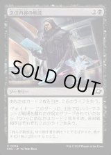 画像: 送信内容の解読/Decode Transmissions