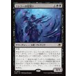 画像1: エレジーの見習い/Elegy Acolyte (1)