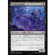 画像1: 切り倒す者の信者/Faller's Faithful (1)