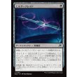 画像1: ヒルダーブレイド/Hylderblade (1)