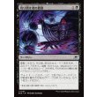 画像1: 切り倒す者の賛歌/Hymn of the Faller (1)