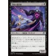画像1: 光無き福音者/Lightless Evangel (1)