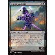 画像1: ススリアンの葬奏船/Susurian Dirgecraft (1)