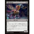画像1: 大群の淘汰者/Swarm Culler (1)