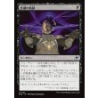 画像1: 悲劇の軌跡/Tragic Trajectory (1)
