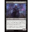画像1: 影の帯の盲信者/Umbral Collar Zealot (1)