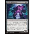 画像1: ヴォイド鍛えのタイタン/Voidforged Titan (1)