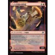 画像1: デブリ宙域の破砕船/Debris Field Crusher (1)