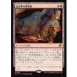 画像1: 記念軍の保管庫/Memorial Vault (1)