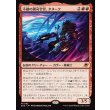 画像1: 不動の副司令官、タヌーク/Tannuk, Steadfast Second (1)