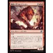 画像1: 縄張り守りのブランター/Territorial Bruntar (1)