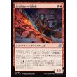 画像1: 虚空間追いの情熱家/Weftstalker Ardent (1)