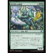 画像1: 幼生護りの精鋭/Broodguard Elite (1)