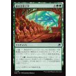 画像1: 真社会性工学/Eusocial Engineering (1)