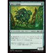 画像1: 遺伝子送粉機/Gene Pollinator (1)