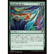 画像1: 虚空間の切り抜け/Pull Through the Weft (1)