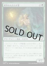 画像: 解氷をもたらす者/Thawbringer