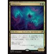 画像1: コスモゴイフ/Cosmogoyf (1)