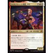画像1: ワイルドキャット隊長、サミ/Sami, Wildcat Captain (1)