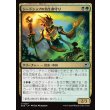 画像1: シードシップの幼生御守り/Seedship Broodtender (1)