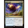 画像1: 特異点の断裂/Singularity Rupture (1)