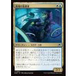 画像1: 基地の監視者/Station Monitor (1)