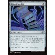 画像1: 万物の定めの巻物/All-Fates Scroll (1)