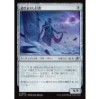 画像1: 過ぎ去りし巨像/Bygone Colossus (1)