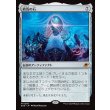 画像1: 終焉の石/The Endstone (1)