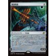 画像1: 殲滅戦艦/Extinguisher Battleship (1)