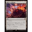 画像1: 隔離された星鍛冶場/Secluded Starforge (1)