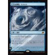 画像1: 巨大な神核、ウスロス/Uthros, Titanic Godcore (1)