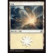 画像1: 平地/Plains (1)