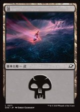 画像: 沼/Swamp