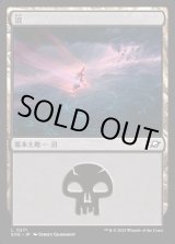画像: 沼/Swamp