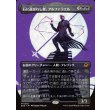 画像1: 石に選ばれし者、アルファラエル/Alpharael, Stonechosen (1)