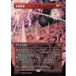 画像1: 武器製造/Weapons Manufacturing (1)
