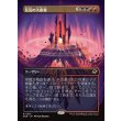 画像1: 反乱の大虐殺/Mutinous Massacre (1)