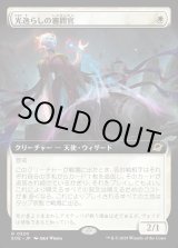 画像: 光逸らしの審問官/Lightstall Inquisitor