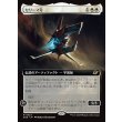 画像1: セリーマ号/The Seriema (1)