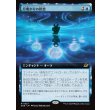 画像1: 月明かりの瞑想/Moonlit Meditation (1)