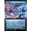 画像1: 合成研究船/Synthesizer Labship (1)